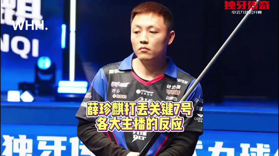 星在大众中