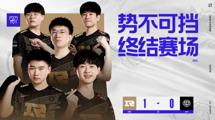 詹姆斯加盟