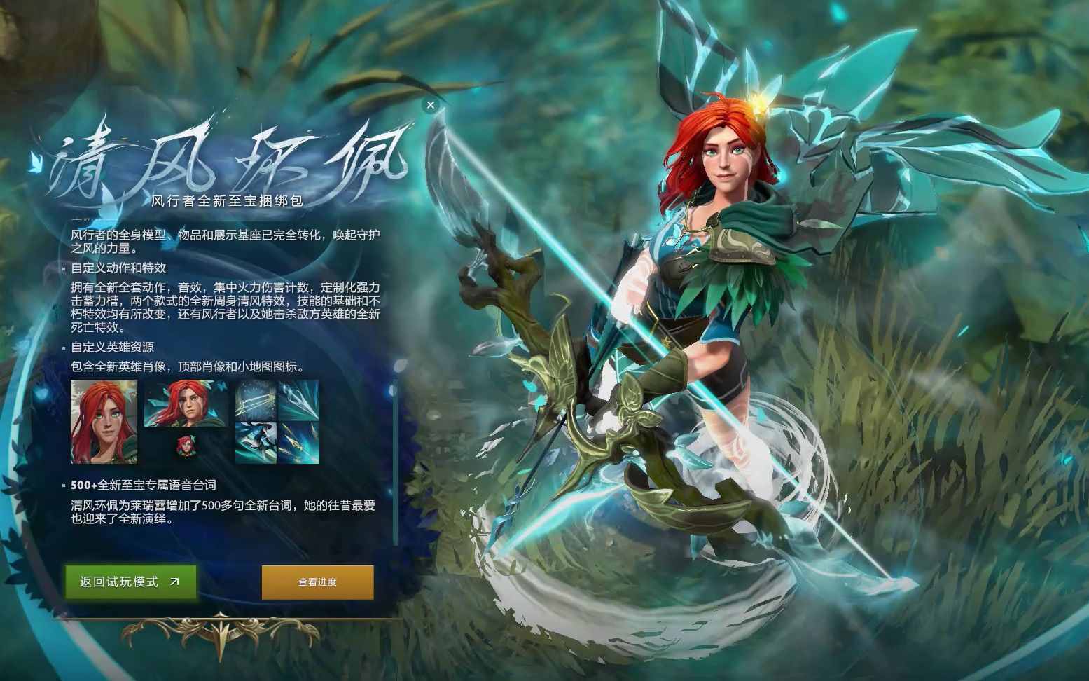 投篮表现