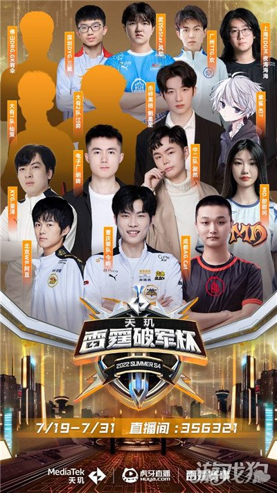 制足球赛助 制足球赛助