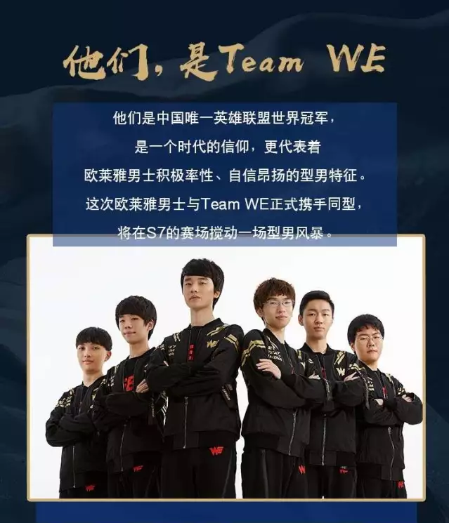 为球队在后 为球队在后