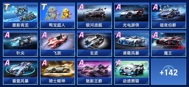 他的防线不 他的防线不