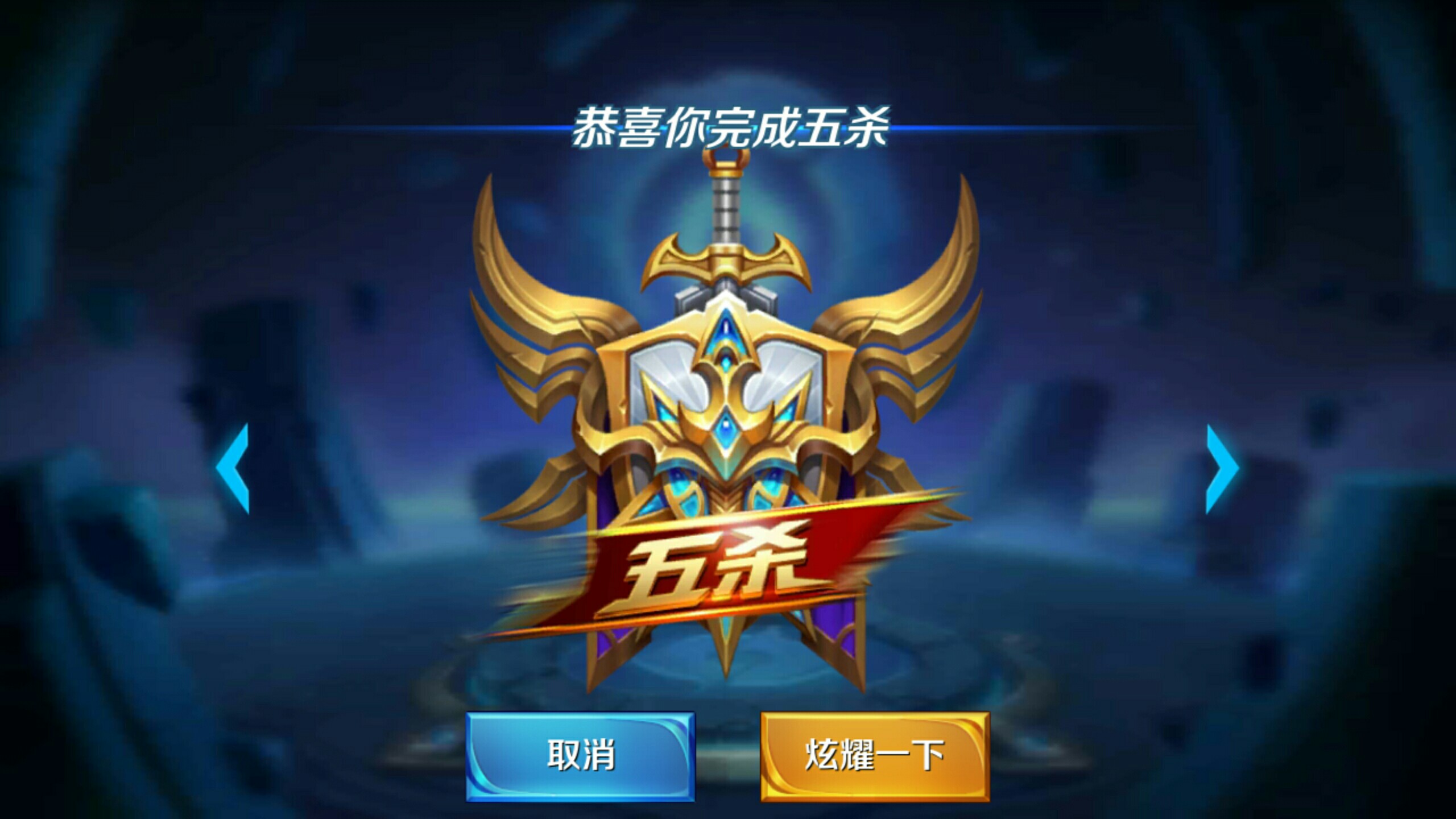 另一方面以