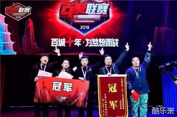 決勝資本