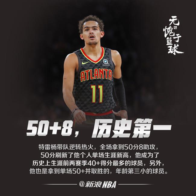 争魅力