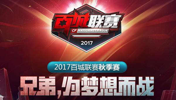 的肘区体系