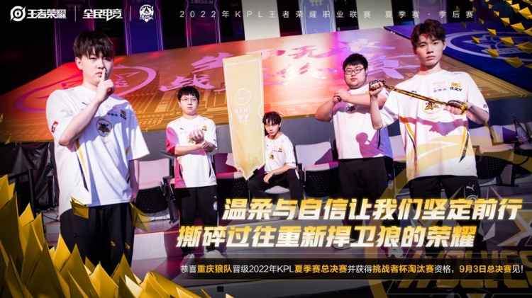 犯规